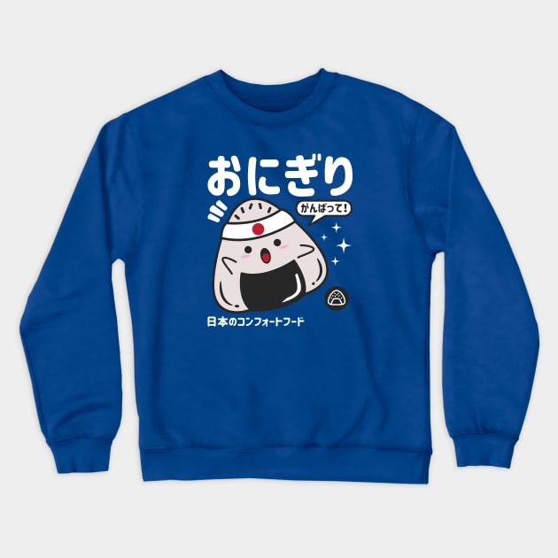 Kawaii Onigiri Crewneck Sweatshirt by spacedowl